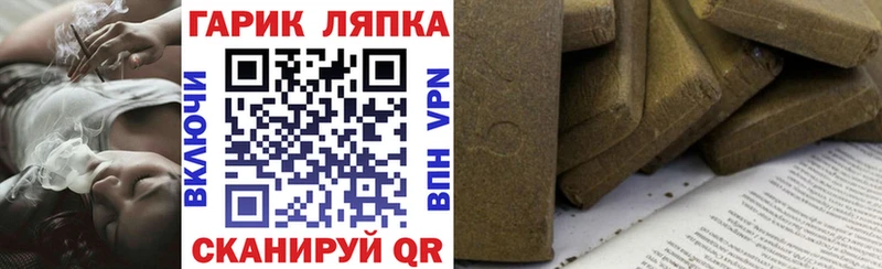 Купить закладку Алупка Марихуана  Меф мяу мяу  КОКАИН  ГАШИШ 