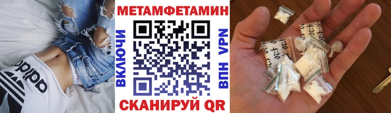 купить  цена  Алупка  Амфетамин 98% 