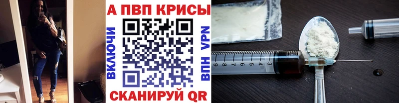 ссылка на мегу вход  Алупка  Альфа ПВП кристаллы 