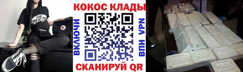 Cocaine 98%  блэк спрут   Алупка 