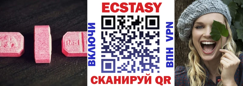 ЭКСТАЗИ louis Vuitton  Алупка 