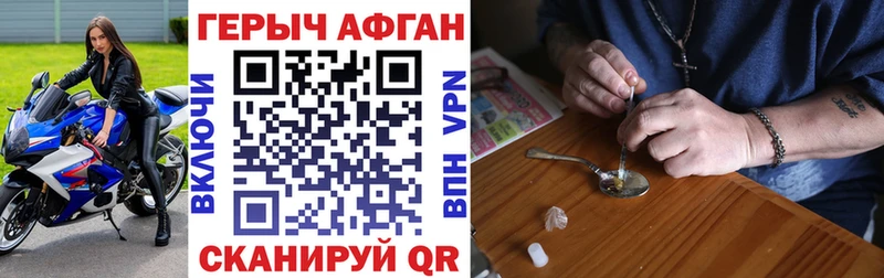 Героин белый Алупка