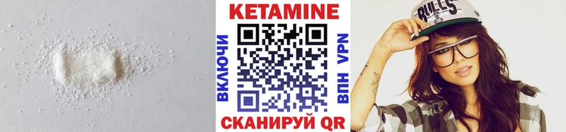 закладка Алупка Кетамин ketamine