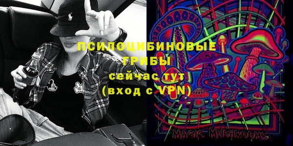 MESCALINE Алексеевка