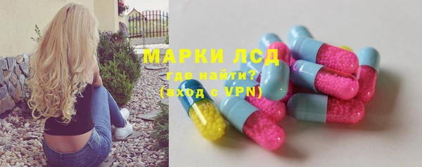 MESCALINE Алексеевка