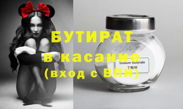 эйфоретик Зеленокумск