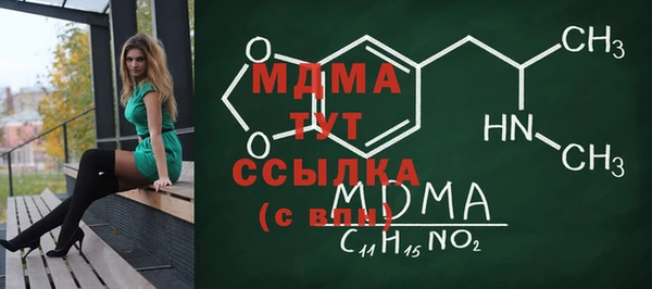 MESCALINE Алексеевка