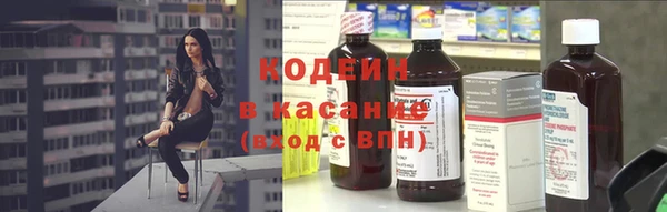 мяу мяу кристалл Карталы