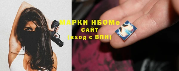 MESCALINE Алексеевка