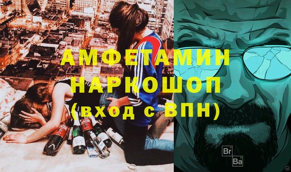 MESCALINE Алексеевка