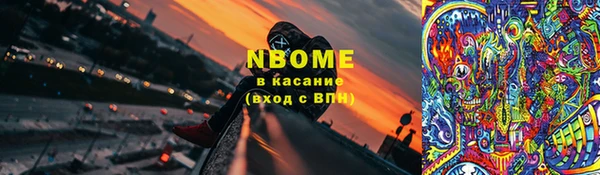 Альфа ПВП Зеленодольск