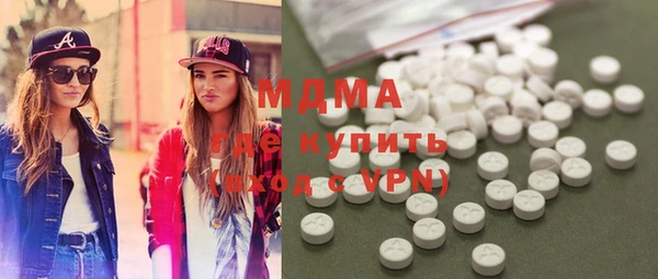 MESCALINE Алексеевка
