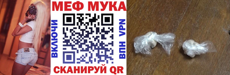 сколько стоит Алупка Мефедрон кристаллы