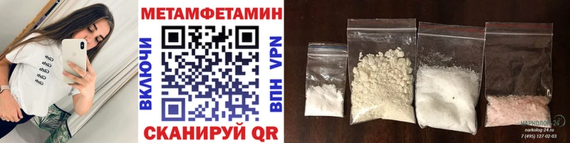 Метамфетамин мет  Алупка 