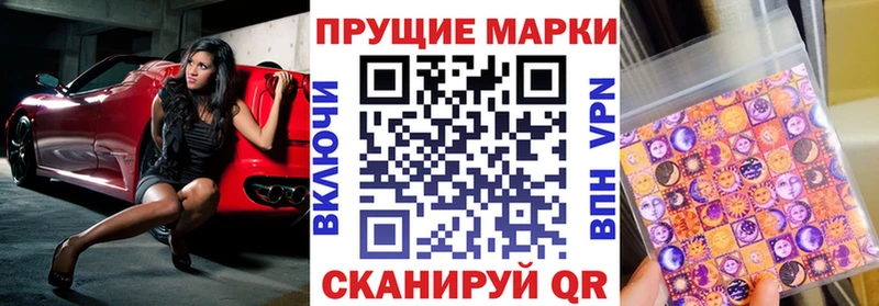 Марки N-bome 1,5мг Алупка
