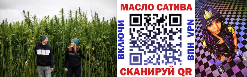 как найти закладки  Алупка  ТГК гашишное масло 